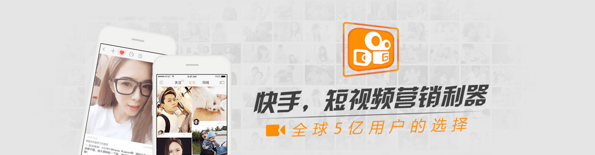 集美sem代理