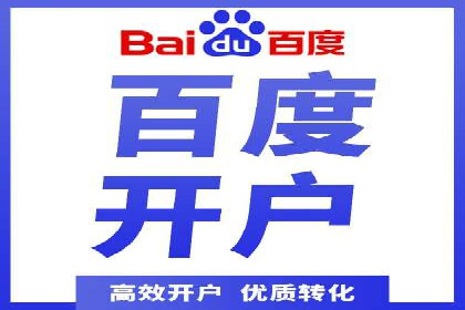 SEM托管服务在体育产业中的创新应用案例